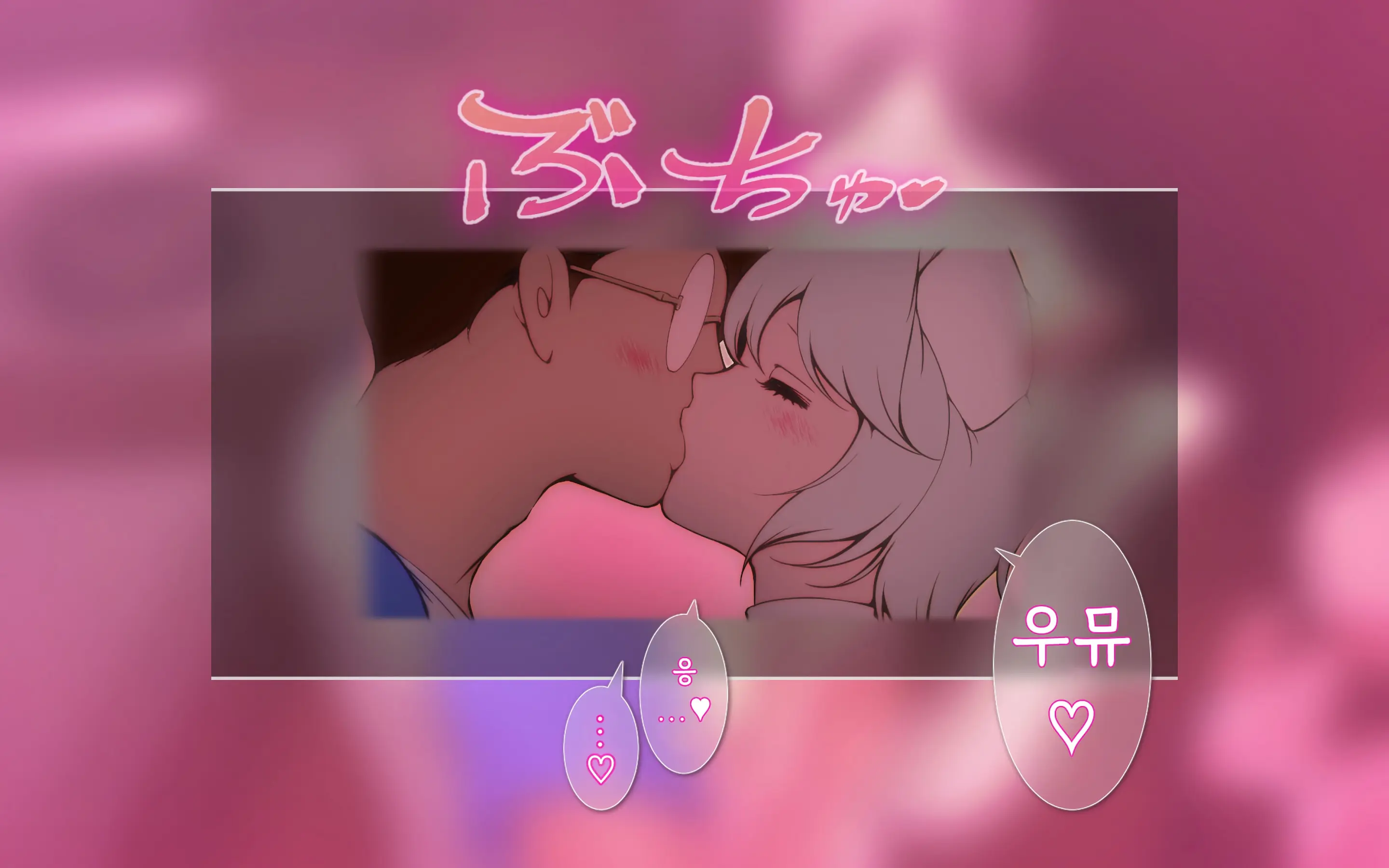 Nekosakyu! -Mia To Nora No Sakusei Seikatsu- | 네코서큐!~미아와 노라의 착정성활
